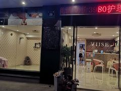 门面-HELLO 27 意面·沙拉·帕尼尼