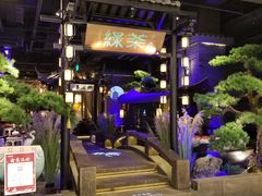 -绿茶餐厅(千岛湖银泰城店)