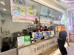 -DQ·蛋糕·冰淇淋(通州万达店)