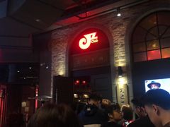 -JZ Club 爵士酒吧(上海店)