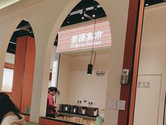 -楼兰新疆菜(江宁万达店)