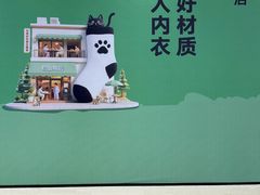 -龙湖重庆时代天街