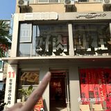 长沙📍年味浓度已加载100%的烤肉店！