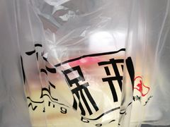 -汪保来(杭州解放路店)