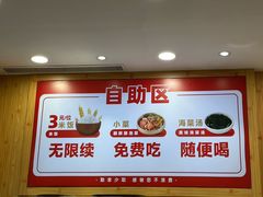 -米村拌饭(南京万达茂店)
