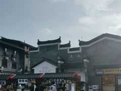 -东西巷