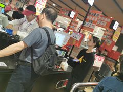 -AEON永旺(东方宝泰店)