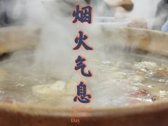 -威邵鸡煲(西华路总店)
