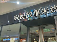 -大连凯丹广场