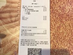 账单-麦当劳(南宁东站店)