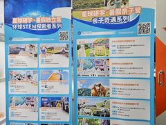 -斯坦星球AI编程·机器人科创·乐高科学·信奥·思维·专注力·STEM·竞赛考级(高新区绿宝广场龙湖狮山天街学习中心)