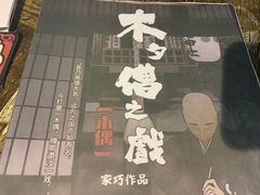 -悦河马家庭桌游剧本馆(朝阳门店)