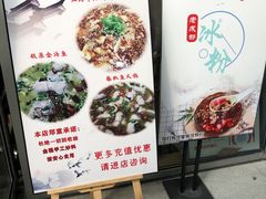 -川渔居—鱼火锅(八方汇店)