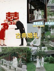 -女王风尚STUDIO·轻奢化定制