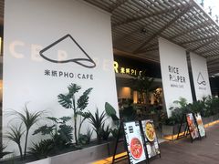 -砂之船奥莱(南京江宁店)