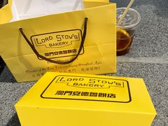 -安德鲁饼店(总店)