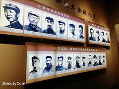 -遵义会议纪念馆