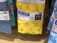 -优衣库(北京首开福茂宋家庄购物中心店)