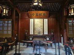 -天一阁博物院