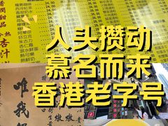 -澳洲牛奶公司(佐敦店)