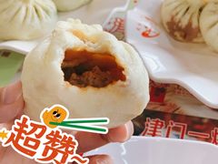 -宝正臻天津包子总店(金阳光居易店)