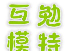 -万达广场(南京江宁店)