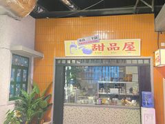 -楠火锅(新街口苏宁店)