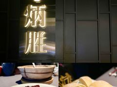 -小炳胜(卓悦中心店)