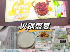 -黄记煌三汁焖锅(首创奥特莱斯店)