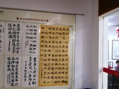 -秦汉胡同书法国画古筝围棋书院(漕宝日月光分馆)