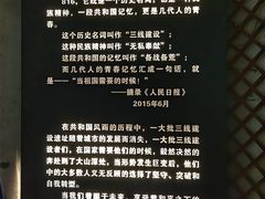-816工程景区