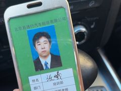 -易通行汽车陪练(通州店)