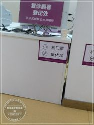 -美莱医学美容医院