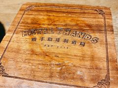 -Metal hands·铁手咖啡