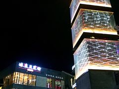 门面-冰泉豆浆馆(阳朔店)