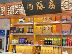 -春盛渔府(牛首山店)