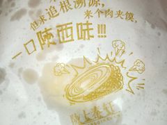 -陇上秦轩西安biangbiang面(EFC欧美金融商业城店)