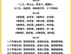 -北京小炮儿炙子烤肉·铜锅涮肉(南京弘阳广场店)