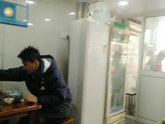 大堂-苏州藏书羊肉馆(安顺路店)