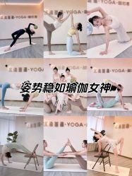 -水沐莲清瑜伽·普拉提