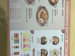 -韩香福脊骨汤锅(上杭路店)