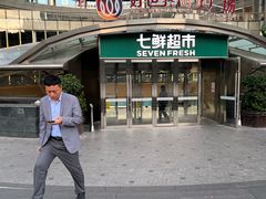 -好世界商业广场(北京国际中心店)