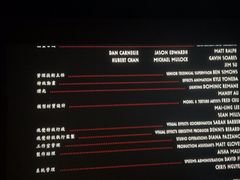 -极光点播影院·Switch.游戏馆(世界之窗店)