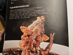-紫泥369粗粮季(四牌楼店)