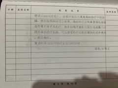 -同济大学附属口腔医院
