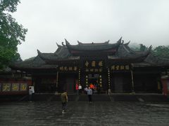 -峨眉山报国寺
