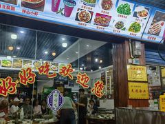 -邹胖哥好好吃餐馆(荔波美食街店)
