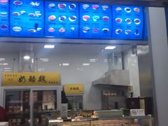 门面-奶酪魏(牛街总店)