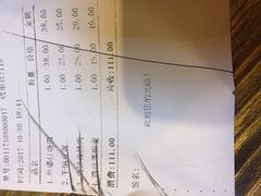 -隆阜號·梧桐树(沃尔玛店)