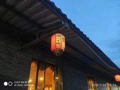 -伟记牛蹄(道滘店)